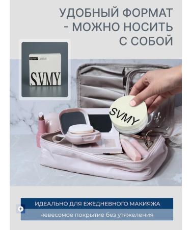 SVMY Matting powder for the face crumbly - Buy Online on GoSupps.com