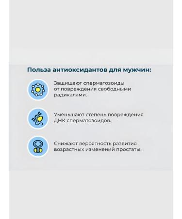 SYNERGIN Antioxidant complex Vitamins for immunity 2pcs - Buy Online on GoSupps.com