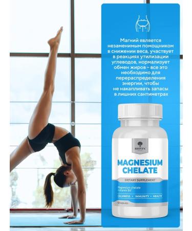 BIOVIN Magnesium Helat B6 120 capsules - Buy Online on GoSupps.com