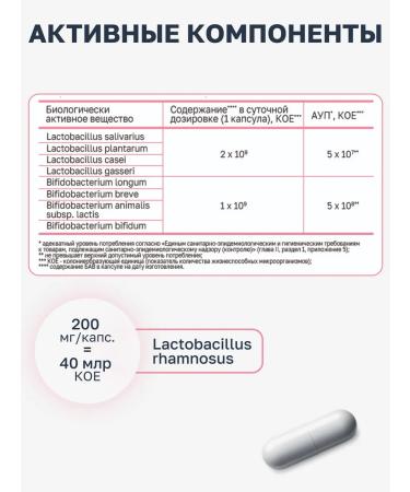 VitaScience Probiotic for beauty and health - Buy Online on GoSupps.com