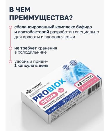 VitaScience Probiotic for beauty and health - Buy Online on GoSupps.com