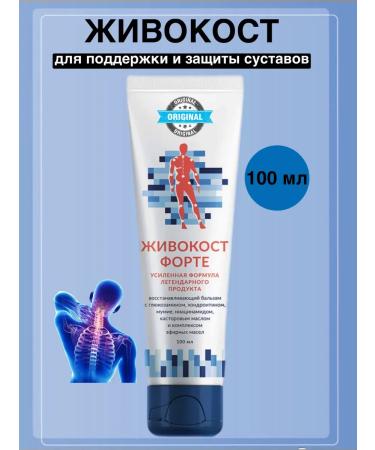 health of Siberia LIVECOST Restoring Forte Balm