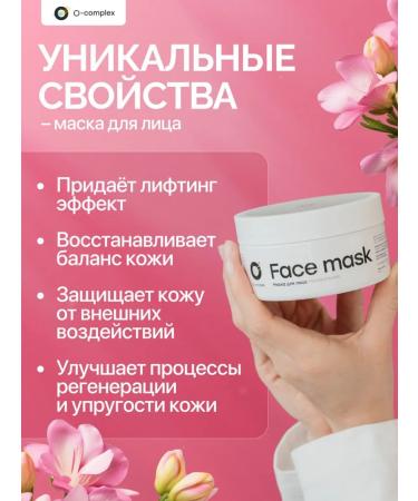 Ocomplex Hair masks and face Beauty Boxing - Buy Online on GoSupps.com
