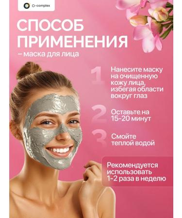Ocomplex Hair masks and face Beauty Boxing - Buy Online on GoSupps.com