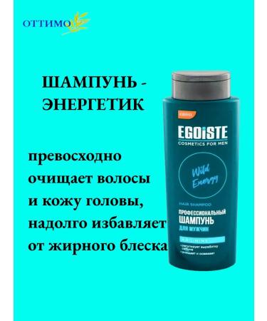 Ottimo beauty Male shampoo 800 ml - Buy Online on GoSupps.com