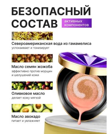 GEGEMON Brilliant Kushon Facial Purple - Buy Online on GoSupps.com