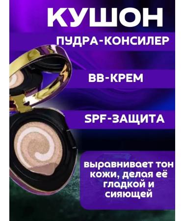 GEGEMON Brilliant Kushon Facial Purple - Buy Online on GoSupps.com