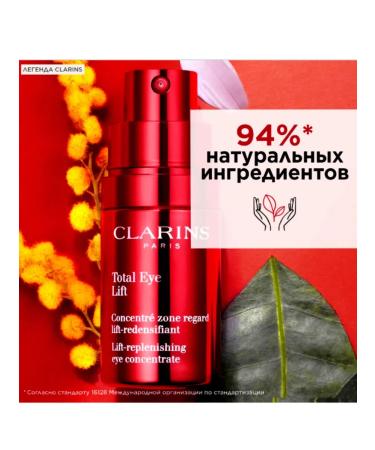 Clarins anti -aging serum for eyelids 15ml - Buy Online on GoSupps.com
