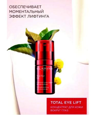 Clarins anti -aging serum for eyelids 15ml - Buy Online on GoSupps.com