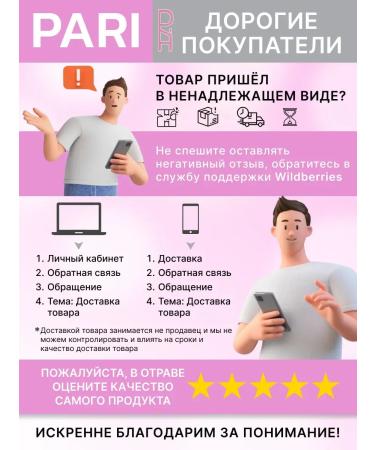 PARI PR Set of matte lipsticks for the lip velvet effect 6 pcs for mothers - Buy Online on GoSupps.com