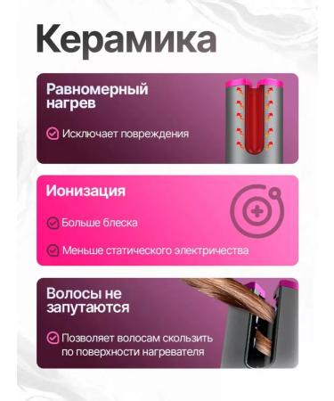Stayler for hair styling - Buy Online on GoSupps.com