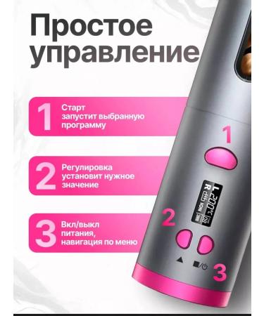 Stayler for hair styling - Buy Online on GoSupps.com