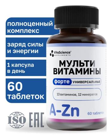 VitaScience Multivitamins Universal Fort A-Zn