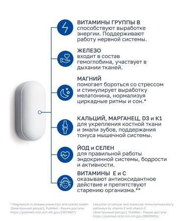 VitaScience Multivitamins Universal Fort A-Zn - Buy Online on GoSupps.com