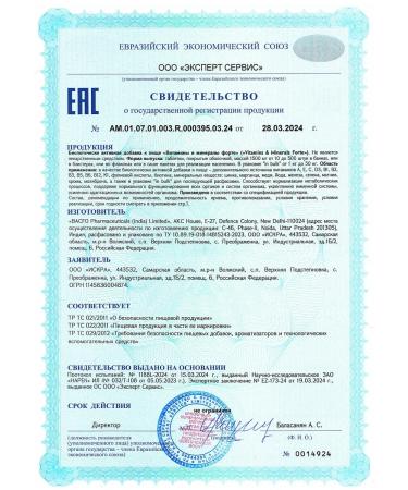 VitaScience Multivitamins Universal Fort A-Zn - Buy Online on GoSupps.com