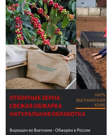 SpadesCoffee Coffee in Robusta Vietnam freshly -growed 1 kg - Buy Online on GoSupps.com