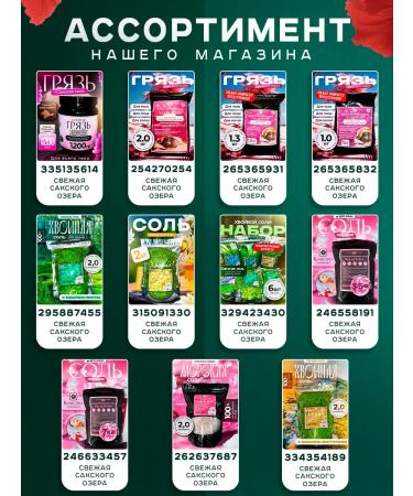 LIZZA beauty Anti -cellulite body scrub 800 grams - Buy Online on GoSupps.com