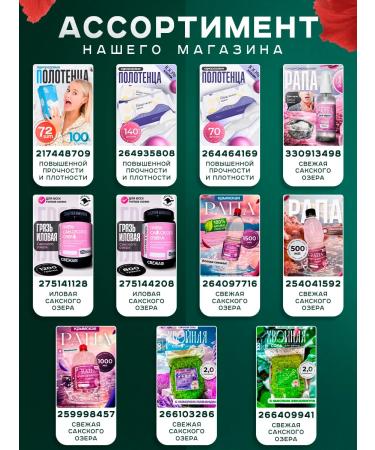 LIZZA beauty Anti -cellulite body scrub 800 grams - Buy Online on GoSupps.com