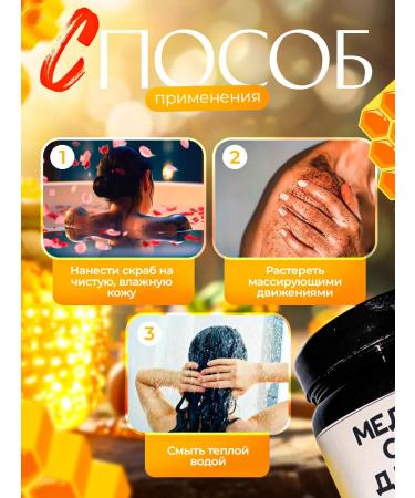 LIZZA beauty Anti -cellulite body scrub 800 grams - Buy Online on GoSupps.com