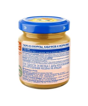 grandma's basket Mashed potatoes of corn zucchini and carrots 100 g x 6 - Buy Online on GoSupps.com