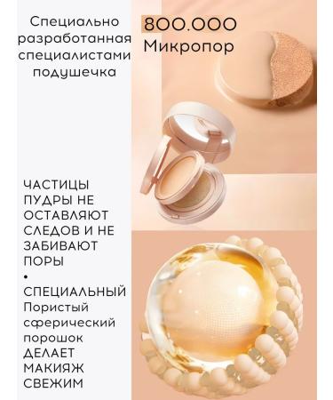 sadoer Kushon tonal and powder 2 in 1 gift - Buy Online on GoSupps.com