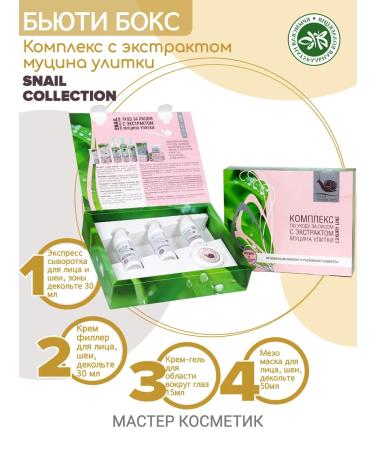 Crimean Natural Collection Complex with Musin Snail