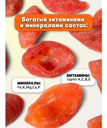 Mr Finick Dried maracuya natural 500 g - Buy Online on GoSupps.com