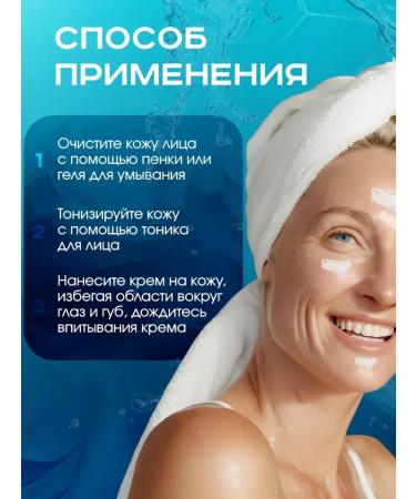 Beauty Cream Moisturizing face cream with collagen - Buy Online on GoSupps.com