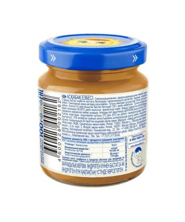 grandma's basket Mashed potatoes 100 g x 6 - Buy Online on GoSupps.com