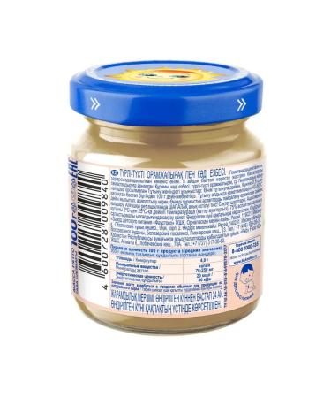 grandma's basket Puree vegetable zucchini cauliflower 100 g x 6 - Buy Online on GoSupps.com
