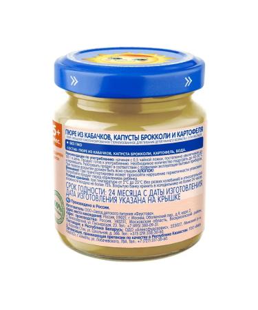 grandma's basket Puree vegetable zucchini broccoli potatoes 100 g x 6 - Buy Online on GoSupps.com