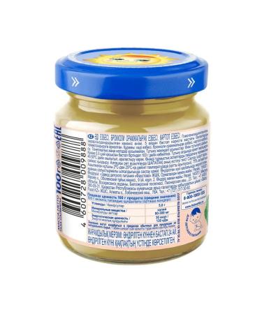 grandma's basket Puree vegetable zucchini broccoli potatoes 100 g x 6 - Buy Online on GoSupps.com