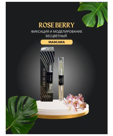 rose berry Gel fixator for eyebrows and eyelashes fixing