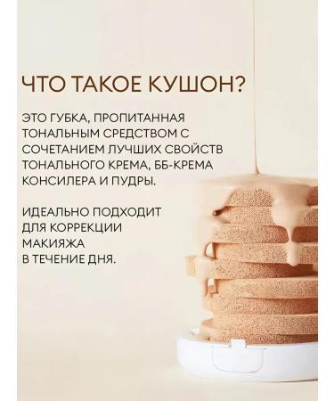 sadoer Face Kushon 2 in 1 powder and foundation gift cream - Buy Online on GoSupps.com