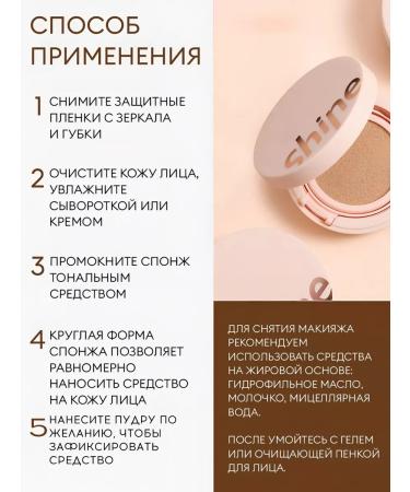 sadoer Face Kushon 2 in 1 powder and foundation gift cream - Buy Online on GoSupps.com