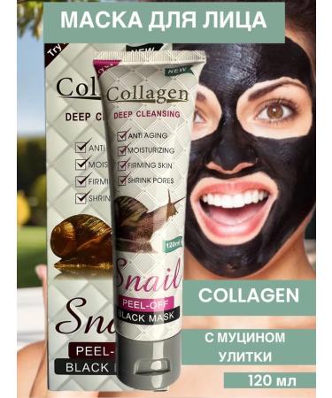 Mask Facial Musk whitening the Snail of Collagen with a mouse