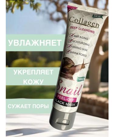 Mask Facial Musk whitening the Snail of Collagen with a mouse - Buy Online on GoSupps.com