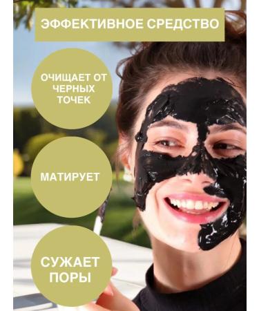 Mask Facial Musk whitening the Snail of Collagen with a mouse - Buy Online on GoSupps.com