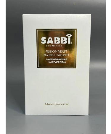 Beauty Cream Rejuvenating kit for skin care - Buy Online on GoSupps.com