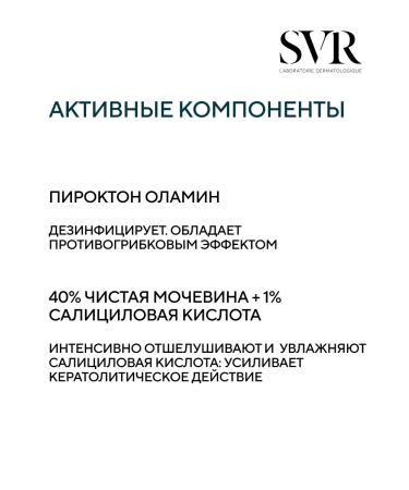 SVR Xerian 40 gel-caring nails 10 ml - Buy Online on GoSupps.com