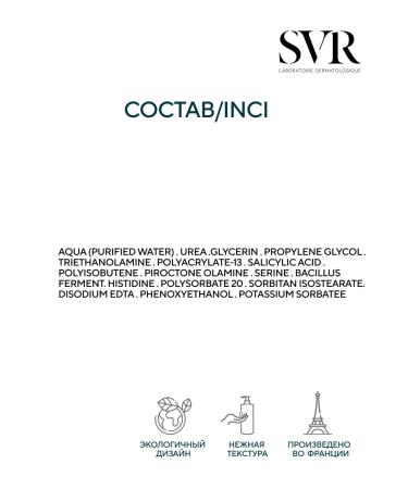 SVR Xerian 40 gel-caring nails 10 ml - Buy Online on GoSupps.com