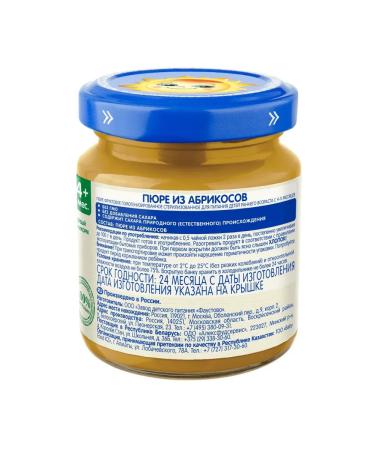grandma's basket Puree fruit apricot 100 g x 6 - Buy Online on GoSupps.com