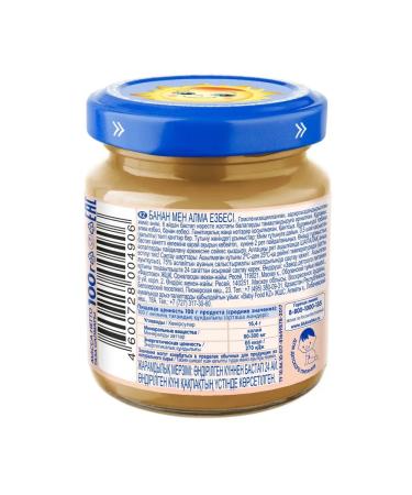 grandma's basket Puree fruit apple banana 100 g x 6 - Buy Online on GoSupps.com