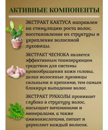 Dabur Vatika hair shampoo against hair loss Female 532 - Buy Online on GoSupps.com