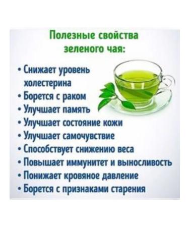 The Aroma of the East Samarkand mountain tea 100g - Buy Online on GoSupps.com