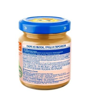 grandma's basket Puree fruit apple pear peach 100 g x 6 - Buy Online on GoSupps.com