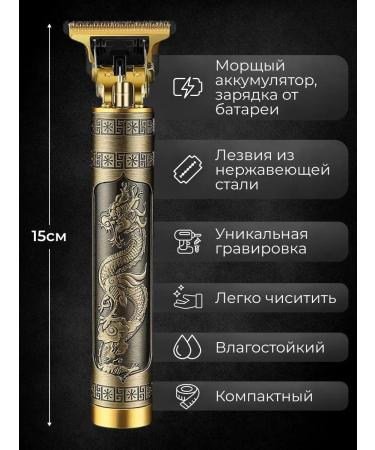 SKL TECH Trimmer for shaving a male beard - Buy Online on GoSupps.com