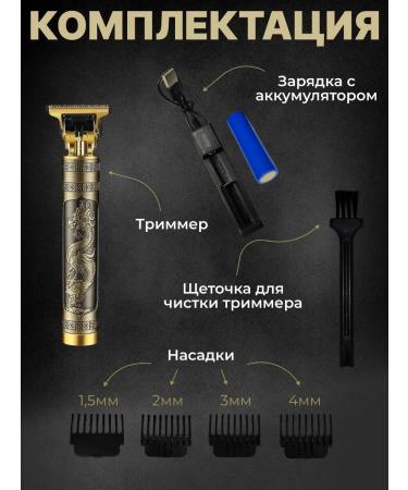 SKL TECH Trimmer for shaving a male beard - Buy Online on GoSupps.com
