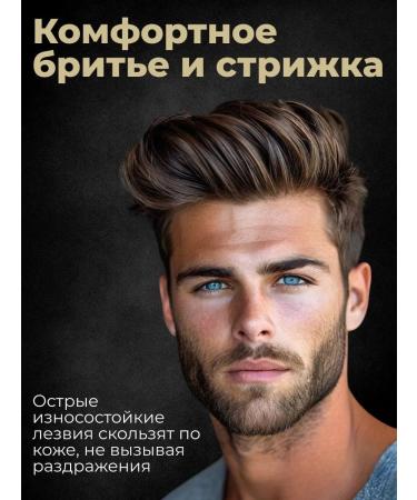 SKL TECH Trimmer for shaving a male beard - Buy Online on GoSupps.com