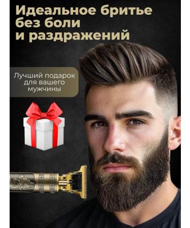 SKL TECH Trimmer for shaving a male beard - Buy Online on GoSupps.com